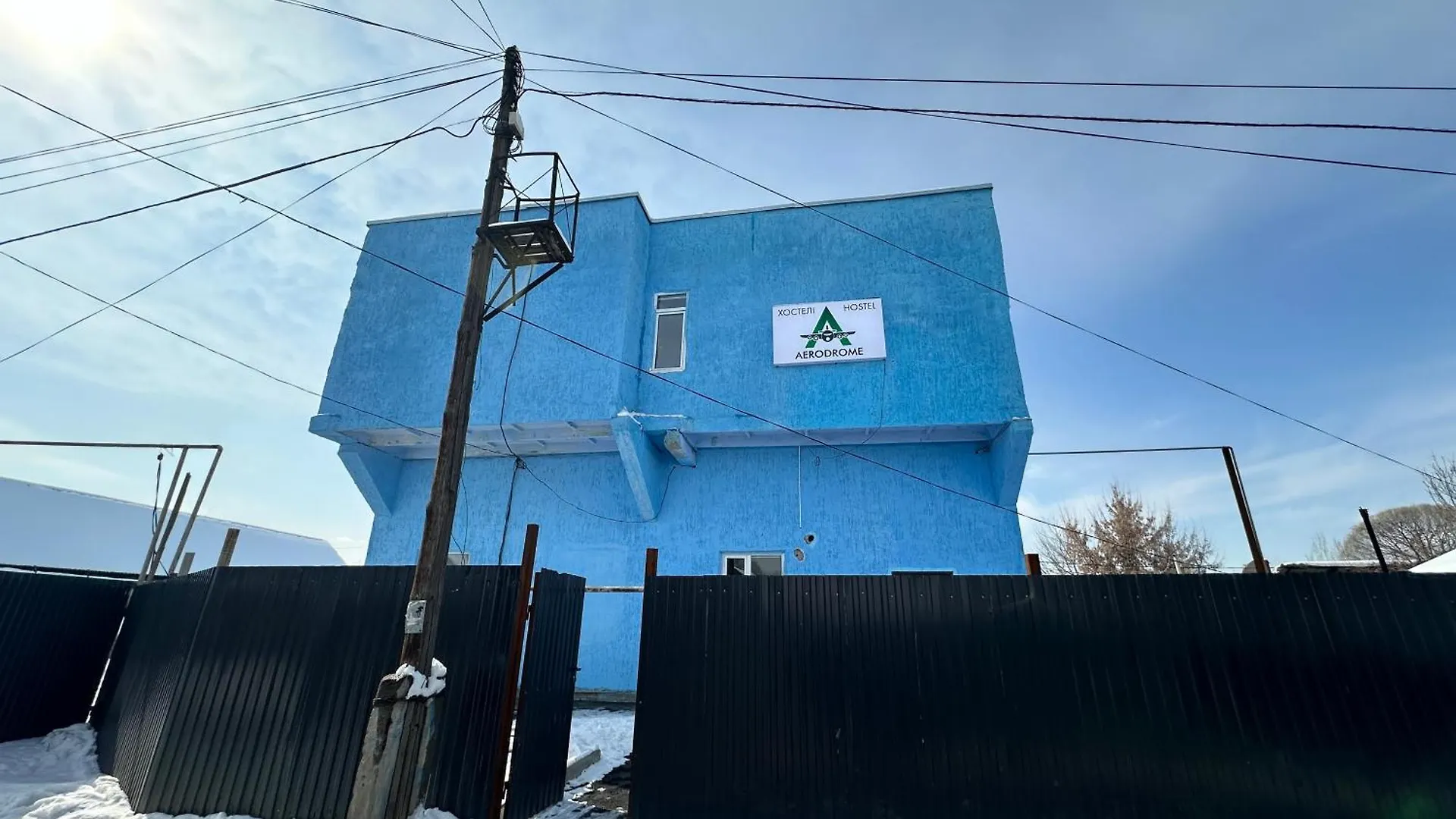 Отель Aerodrome Алматы